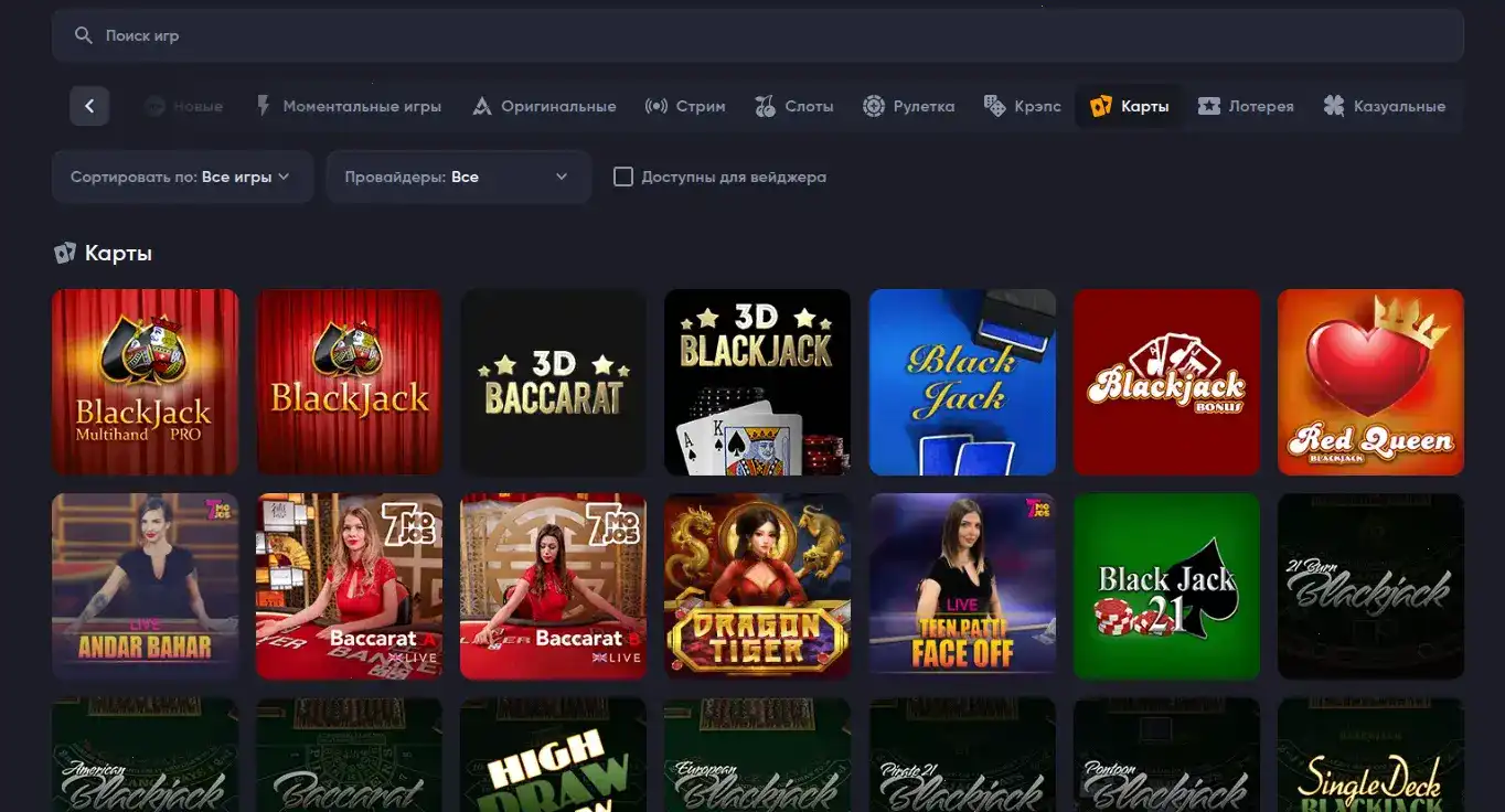 Мобильный интерфейс Vovan casino